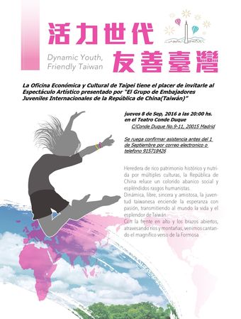 Universitarios de La Repblica de China (Taiwn) exhiben su folclore en Madrid